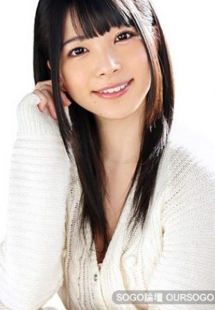 現役人氣女優 上原亜衣解禁