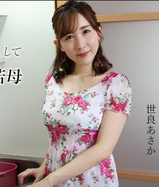 カリビアンコム 062725-001 息子の友達を誘惑して性欲処理する若母