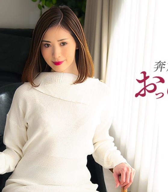 カリビアンコム 070625-001 奔放な妖艶美魔女のおっぴろげセックス 新城由衣