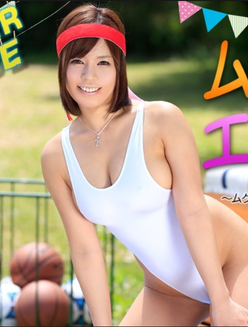 Caribbeancom 080625-004 夏季裸體 ~豐滿女生和色情運動會 興奮地高漲起來了！~ 西條沙羅 080625-004-CARIB