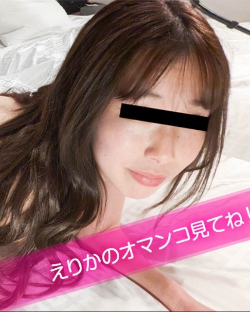 天然女孩 081225_01 秘湯陰部選集 ~二之宮繪里卡的陰部請您看看~ 二之宮繪里卡 081225-01-10MUSU