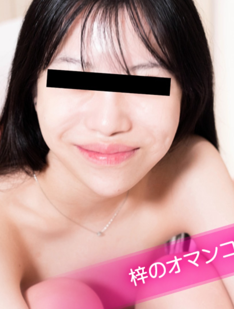 秘蜜小穴專區 ~請看水瀨葵的小穴~ 100625-01-10MUSU