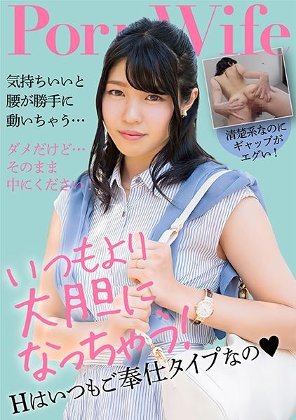 清楚系色情巨乳人妻竟是服務型抖M！