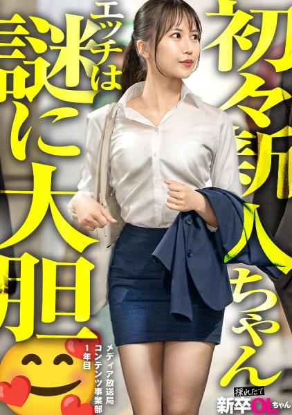 【新人】眼睛閃閃發光，羞澀笑容可愛過頭的新人醬www 毫不放過上客一周年獎金時間，確確實實高潮了wwwww