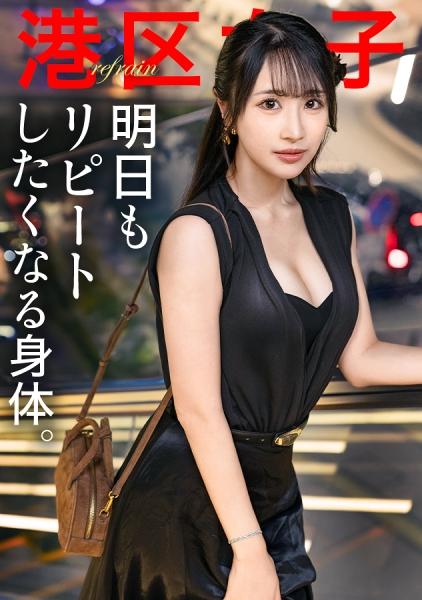 【明天也想再來的身體】港區的夜晚不是什麼需要特意去描述的事。除了這個女人特別美麗之外。