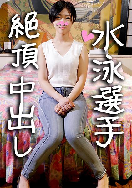 國體強化選手，20歲的波伊希斯JD，在體幹崩潰的同時，以其強健的身體進行私人拍攝的珍藏鏡頭