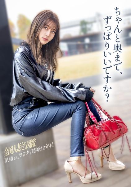 【奥までずっぽり…入れて】いくつになってもイチャラブしたいし、奥突かれてイキたいんです！ at埼千葉県千葉市 千葉公園駅前
