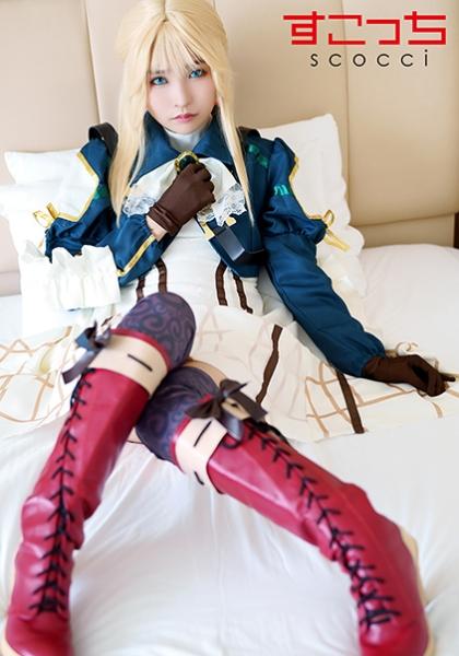 【中出し】厳選美少女にコスプレさせてオレの子を孕ませる！【ヴァイ●レット・エヴァー●ーデン2】 枢木あおい