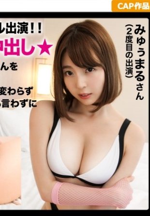 【プライベート調教動画】6月10日17:00、目白某高級ホテルのスイートルーム、お嬢様の複数姦ぶっかけ動画【うぶぺでぃあ02/みらい】