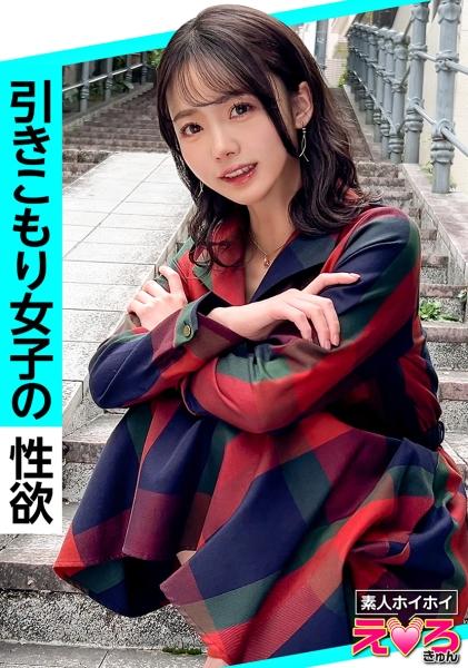 めぐちゃん(24) 素人ホイホイ・えろきゅん・素人・清純・美乳・苗條・宅女・酒量淺・潮吹・COSPLAY・自拍・紀錄片