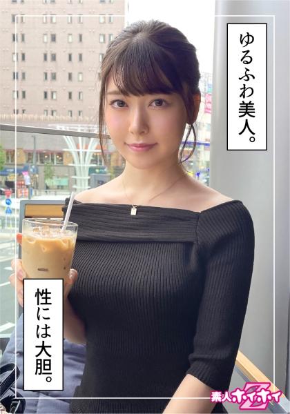 みすず(21) 素人ホイホイZ・素人・ハメ撮り・ドキュメンタリー・個人撮影・黒髪・美少女・美乳・スレンダー