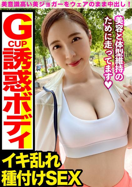 恵比寿で見つけた百貨店員が想定外のドМに覚醒☆知的な雰囲気漂うスポーツ女子が下品にイキ乱れたヤバいやつ！！