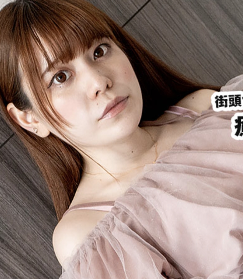 街頭ナンパで癒し系素人娘をゲット！！ - 花谷かれん
