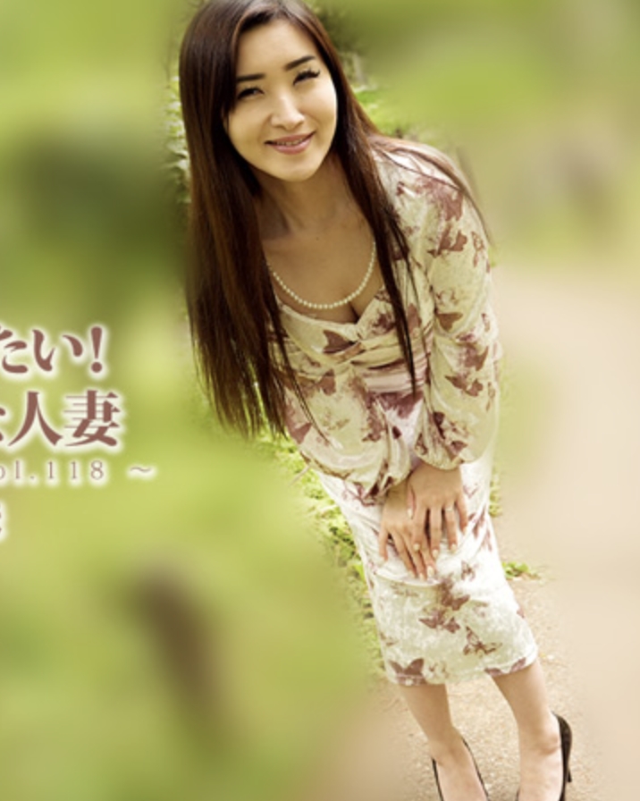 想做愛！欲求不滿的人妻～美女收藏Vol.118～ - 穀穀志穂
