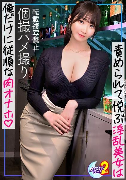 【完美美女超級潮吹噴濺狂亂高潮SEX】顏值、乳房、臀部、敏感度全部SS級美女（有男友）被喜歡的人隨意玩弄&內射拍攝請求！輕輕拒絕的「喜歡…///」和過於激烈的潮吹、潮吹、そして潮吹ww 床淹沒級別的濕漉漉粘糊糊出軌SEX！【業餘內射錄製#Shiorin go#義大利餐廳員工】