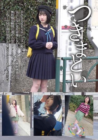 跟蹤08 當她用力移動她的小四肢時，我在她睡覺時跟蹤她，並在她毫無防備的時刻將她帶走，並揉捏她勃起的乳頭和腫脹的陰蒂，並將她囚禁起來。