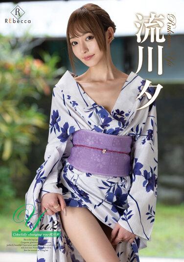 Yu2 Colorfully changing you・流川夕 チェキ付き