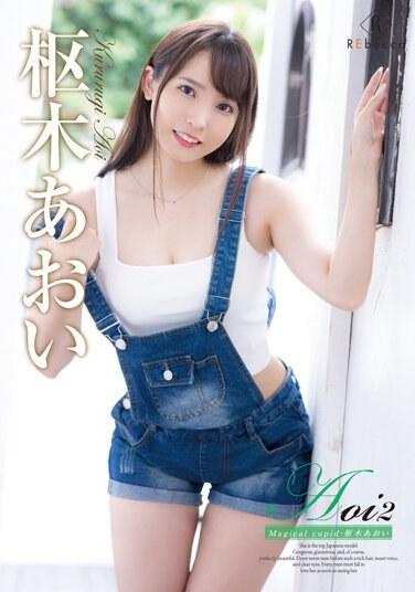 Aoi2 Magical cupid・枢木あおい パンティと写真付き