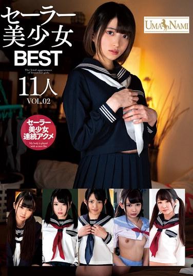 水手服美少女BEST 11人 Vol.02